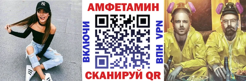 АМФЕТАМИН VHQ Семилуки