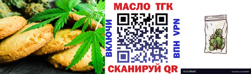 Еда ТГК конопля  площадка состав  Семилуки 