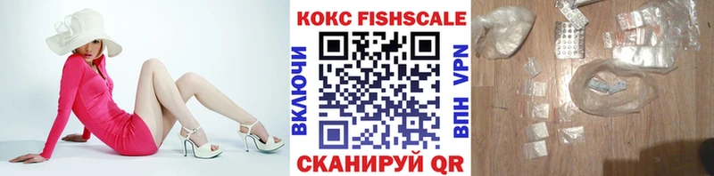 COCAIN 99%  Семилуки 