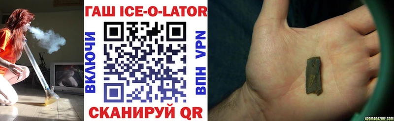 ГАШИШ VHQ  Семилуки 