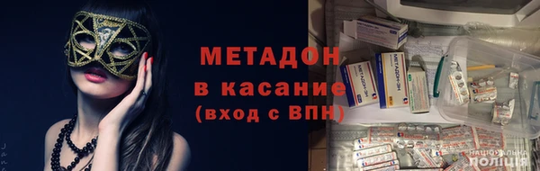 гидра Богородицк