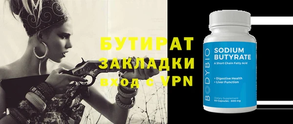 дистиллят марихуана Богданович