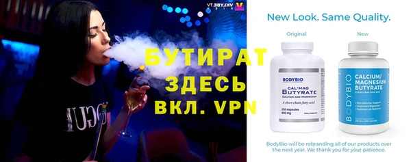 гидра Богородицк