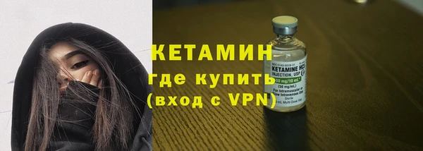крисы Богородск