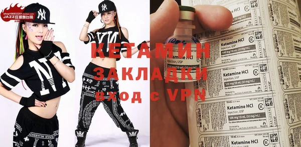 дистиллят марихуана Богданович