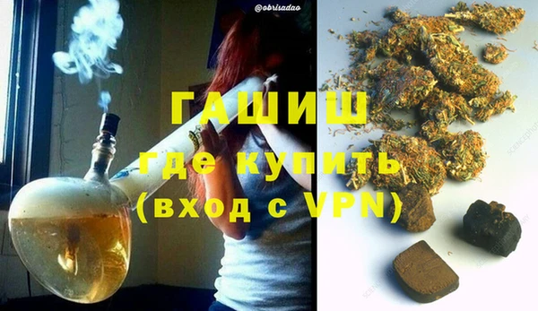 дистиллят марихуана Богданович