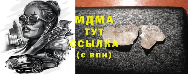 дистиллят марихуана Богданович