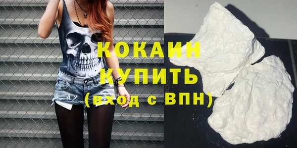 дистиллят марихуана Богданович
