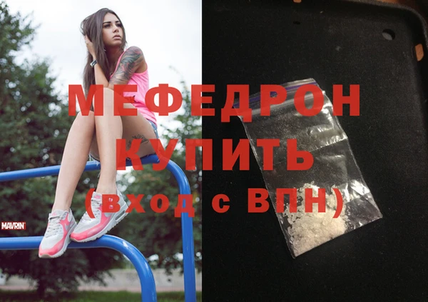 дистиллят марихуана Богданович