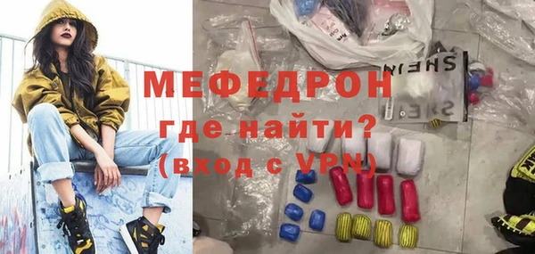 крисы Богородск