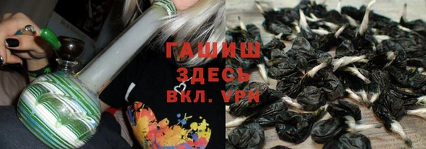 дистиллят марихуана Богданович