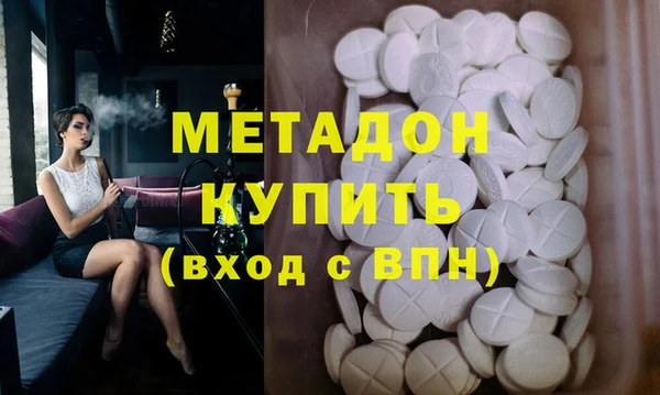 гидра Богородицк