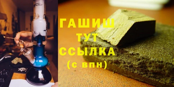 дистиллят марихуана Богданович