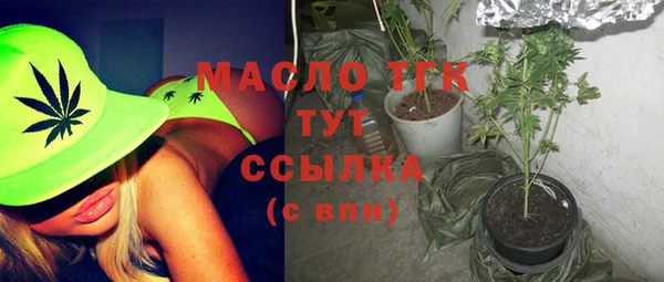 дистиллят марихуана Богданович