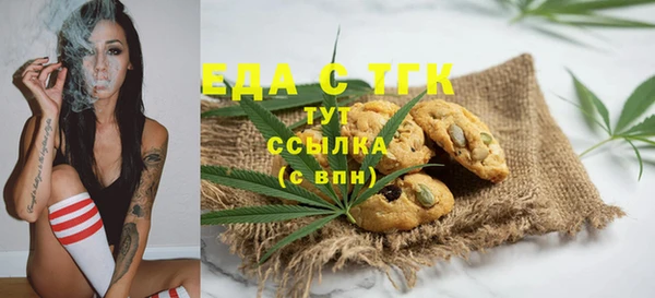 дистиллят марихуана Богданович