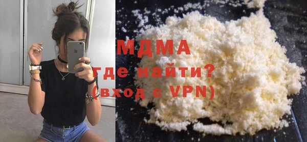 крисы Богородск