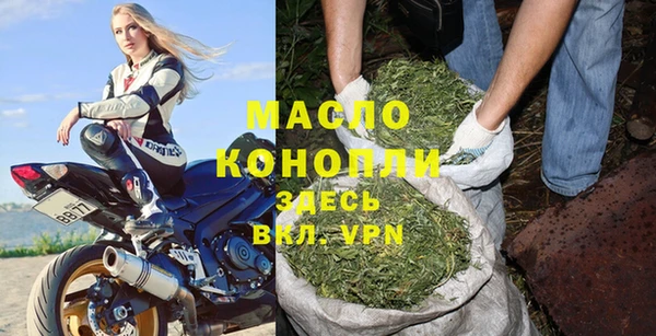 дистиллят марихуана Богданович