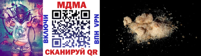 MDMA Molly  Семилуки 