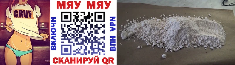 mega онион  Семилуки  МЯУ-МЯУ мука 