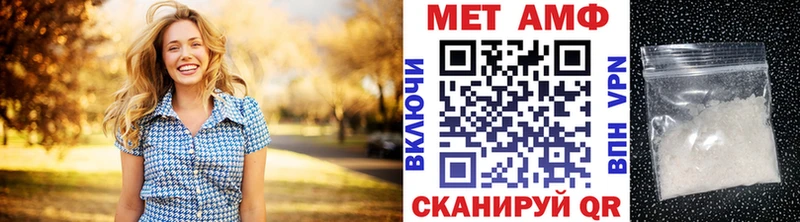 Метамфетамин мет  цена наркотик  Семилуки 