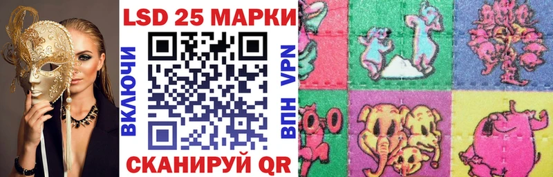 Марки N-bome 1500мкг  Семилуки 
